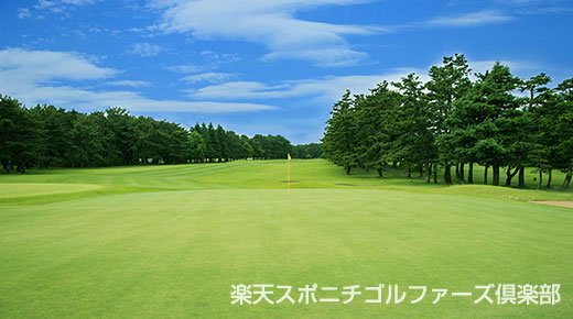 名門ゴルフ場をプレーする「楽天SGC」|コースガイド