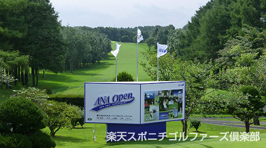 札幌ゴルフ倶楽部 輪厚コース ゴルフ場ランキング倶楽部 ゴルフ場を巡るポータルサイト